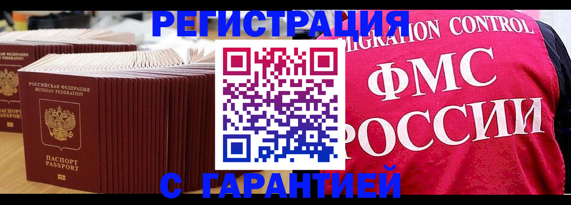 регистрация для дет. сада в Камышине
