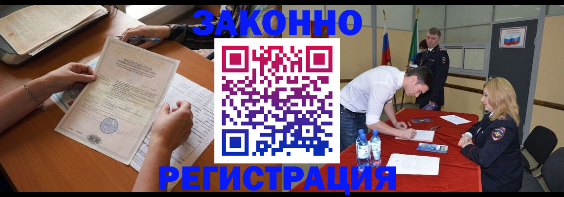 пропишу в квартире в Камышине
